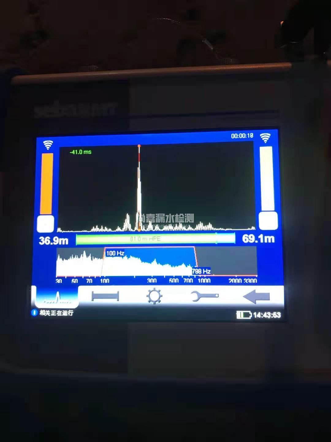 上栗漏水相关仪的检测原理是什么？