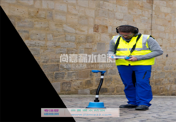 上栗漏水检测的原理有哪些？